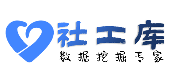 Seed社工库长丰酒店开房记录